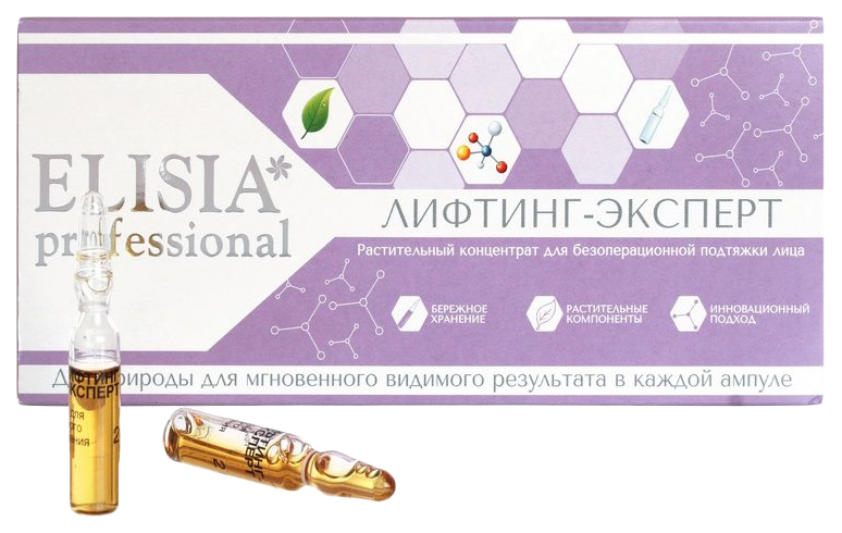 фото Сыворотка для лица elisia professional лифтинг-єксперт ref. 7001 20 мл