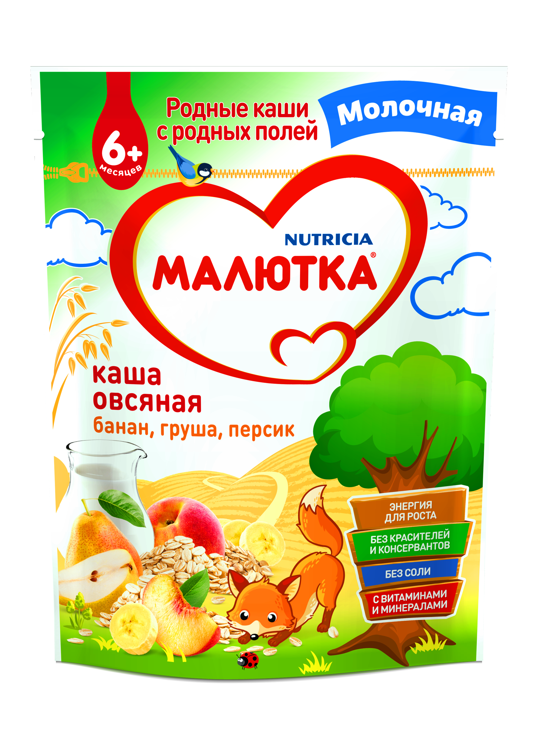 Каша молочная Малютка Овсяная с фруктами с 6 мес. 220 г