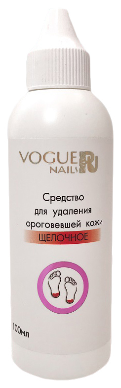 Средство для удаления ороговевшей кожи Vogue Nails щелочное 100 мл