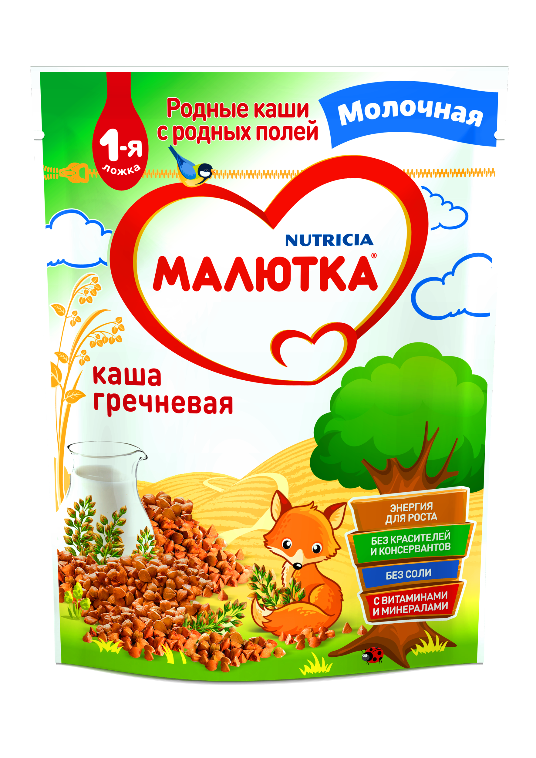 Молочная каша малютка первая ступень