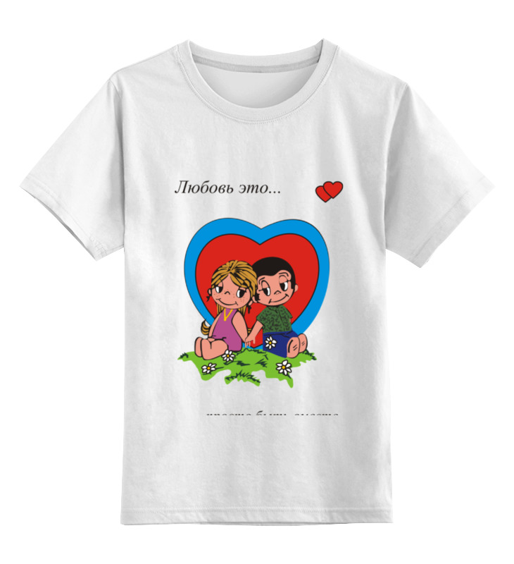 

Детская футболка Printio Love is... цв.белый р.140, 0000000752328