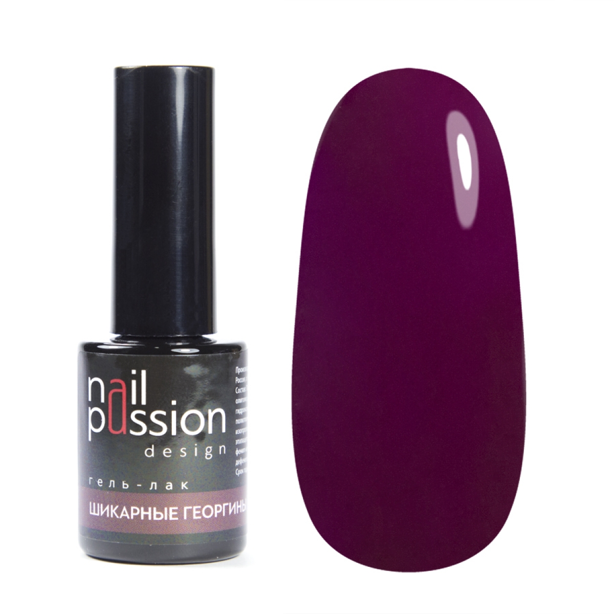 

Гель-лак Nail Passion «Шикарные георгины»