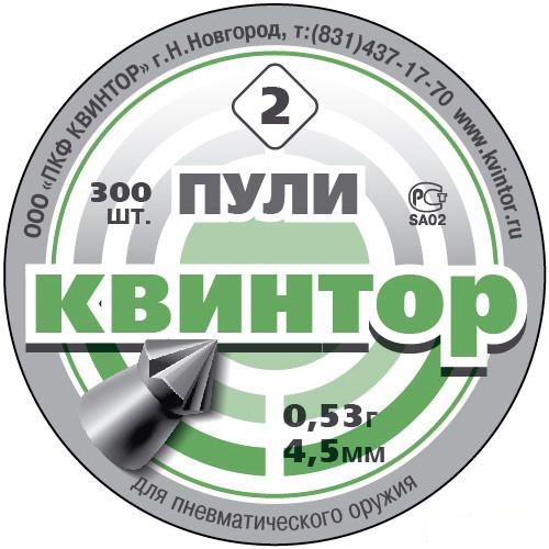 

Пули Квинтор (300 шт., остроконечные с насечкой), Серый
