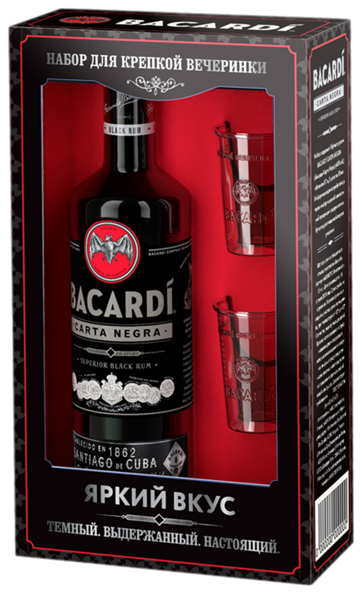 

Ром Bacardi Carta Negra 0,7 л + 2 шота