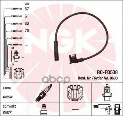 фото Провода зажигания (комплект) ngk 0633