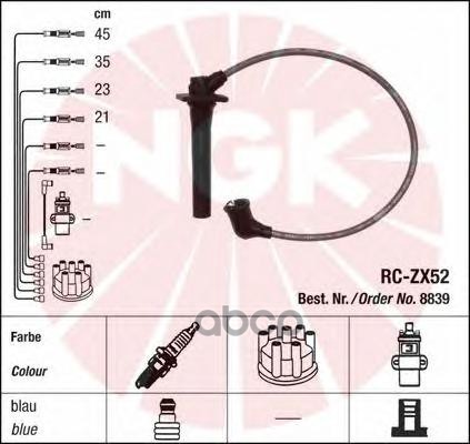 

Провода Зажигания (комплект) NGK 8839