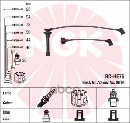 фото Провода зажигания (комплект) ngk 8516