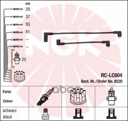 фото Провода зажигания (комплект) ngk 8220