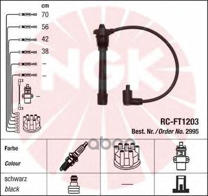 

Провода Зажигания (комплект) NGK 2995