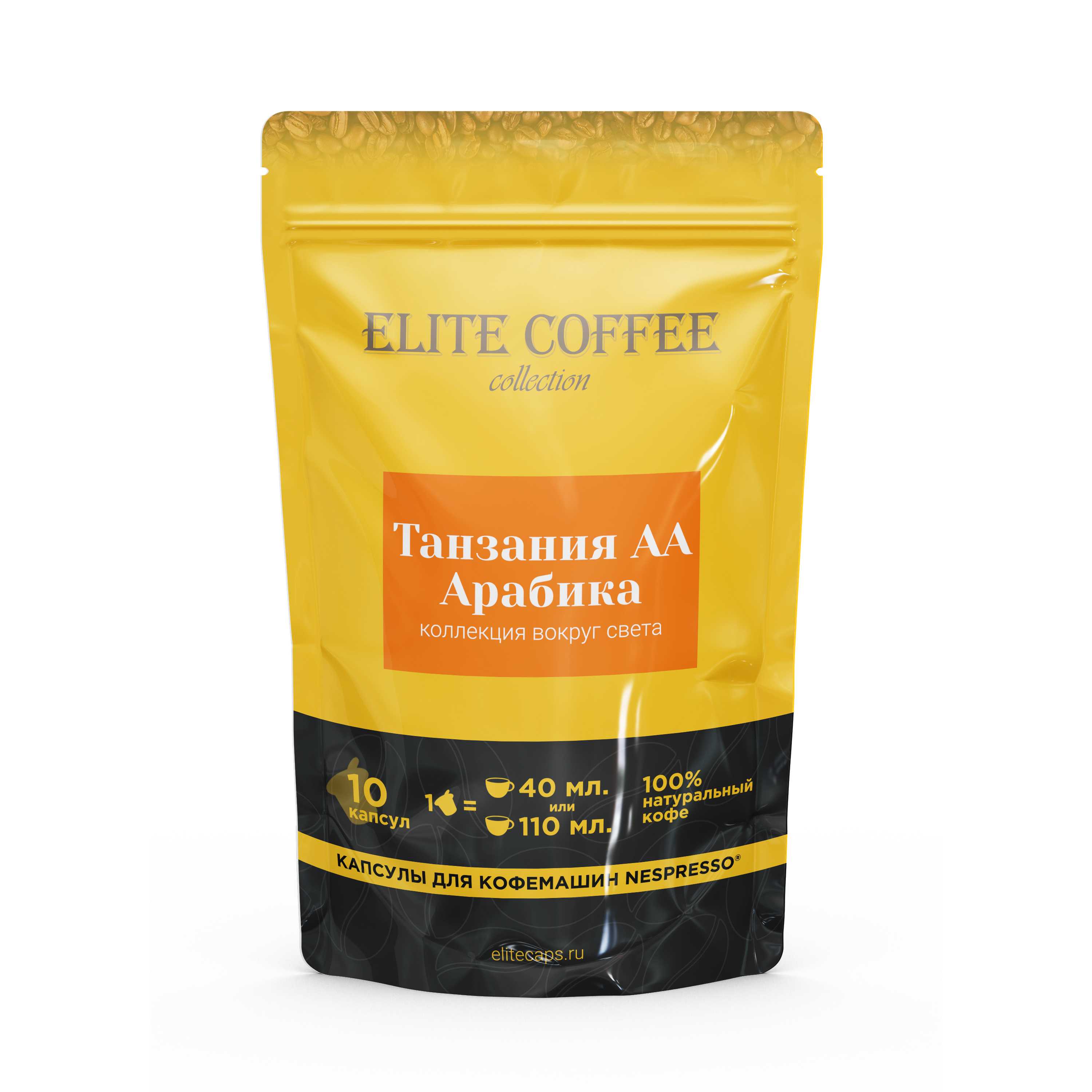 

Капсулы Elite Coffee Collection Танзания АА Арабика для кофемашин Nespresso 10 капсул