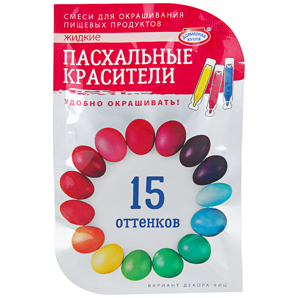 Смесь для окрашивания пищевых продуктов Домашняя кухня жидкая, жёлтый, розовый, синий, 1шт