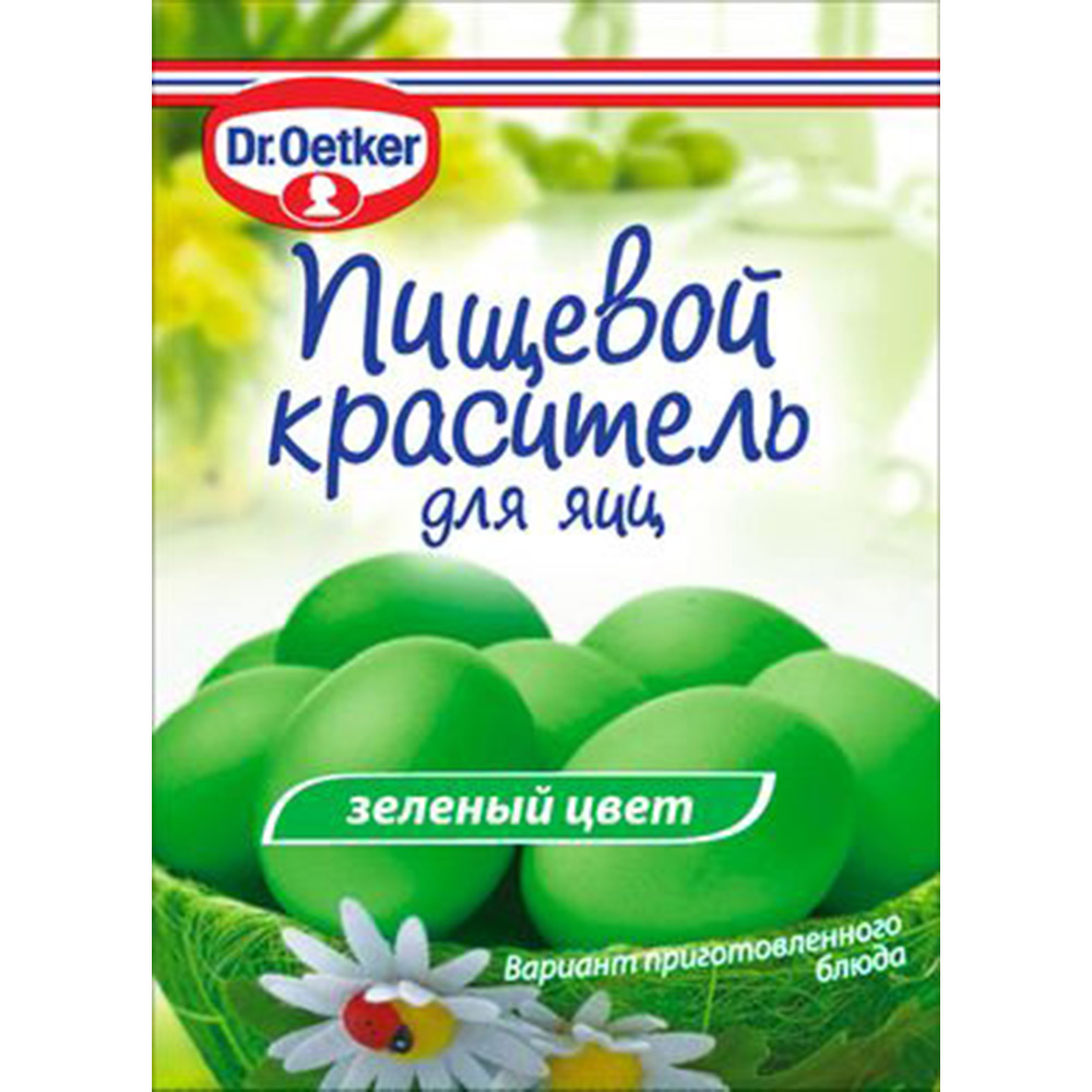 фото Краситель пищевой dr.oetker для яиц жидкий зеленый 5 мл