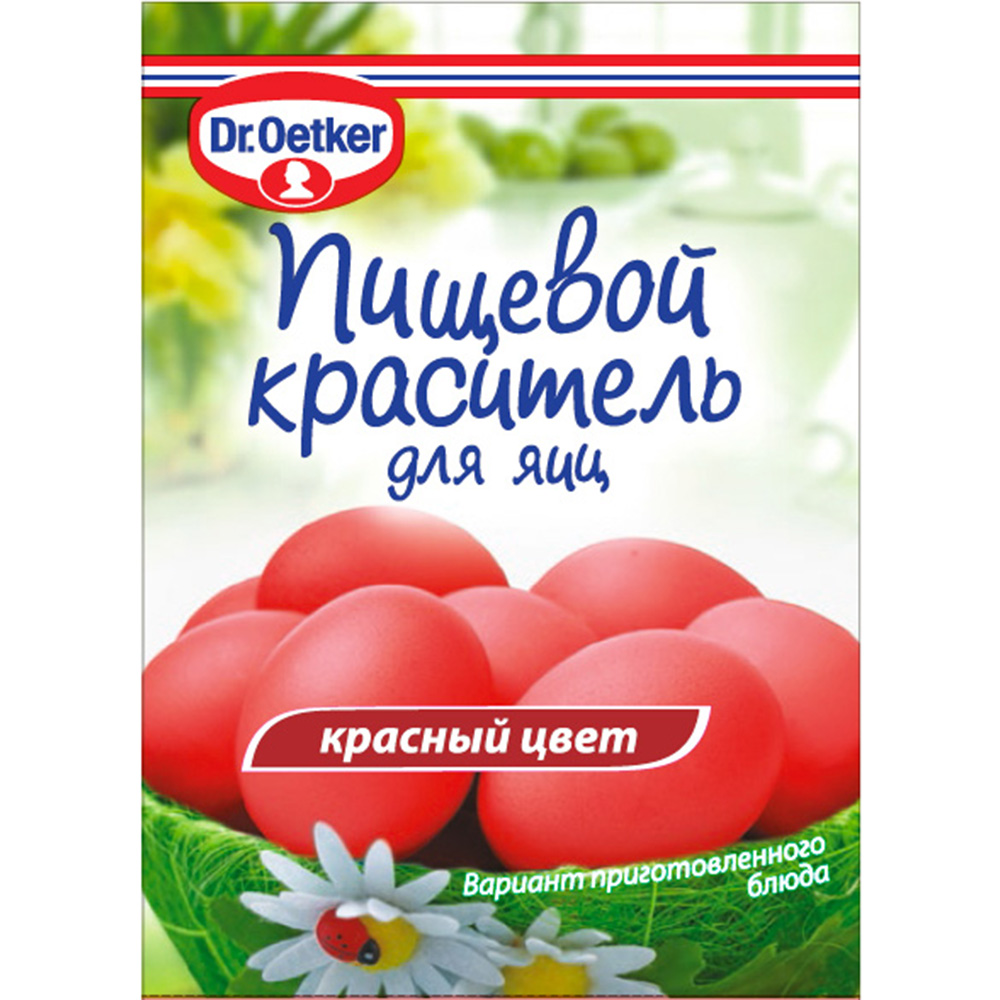 Краситель пищевой Dr.Oetker для яиц жидкий красный 5 мл