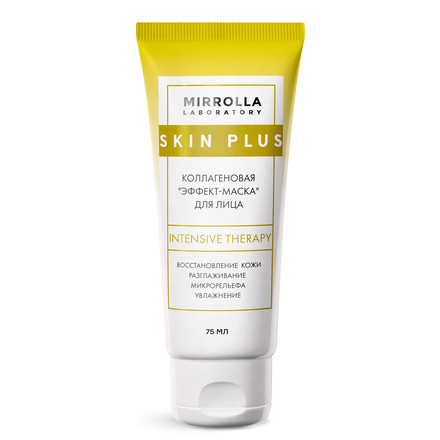 

Эффект-маска Mirrolla для лица Skin Plus «Коллагеновая» 75 мл