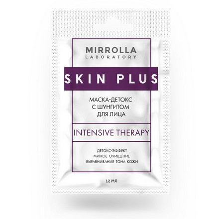 

Маска-детокс Mirrolla для лица Skin Plus, 12 мл