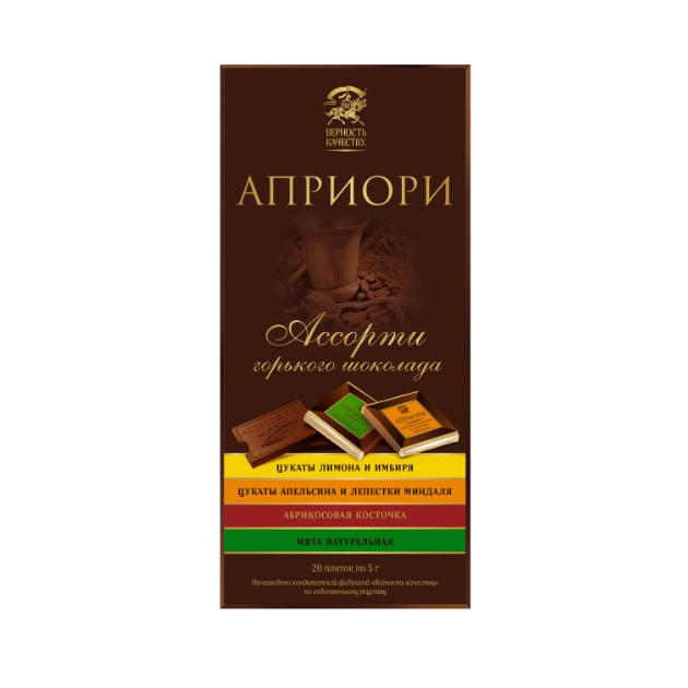 Шоколад Априори Купить В Спб