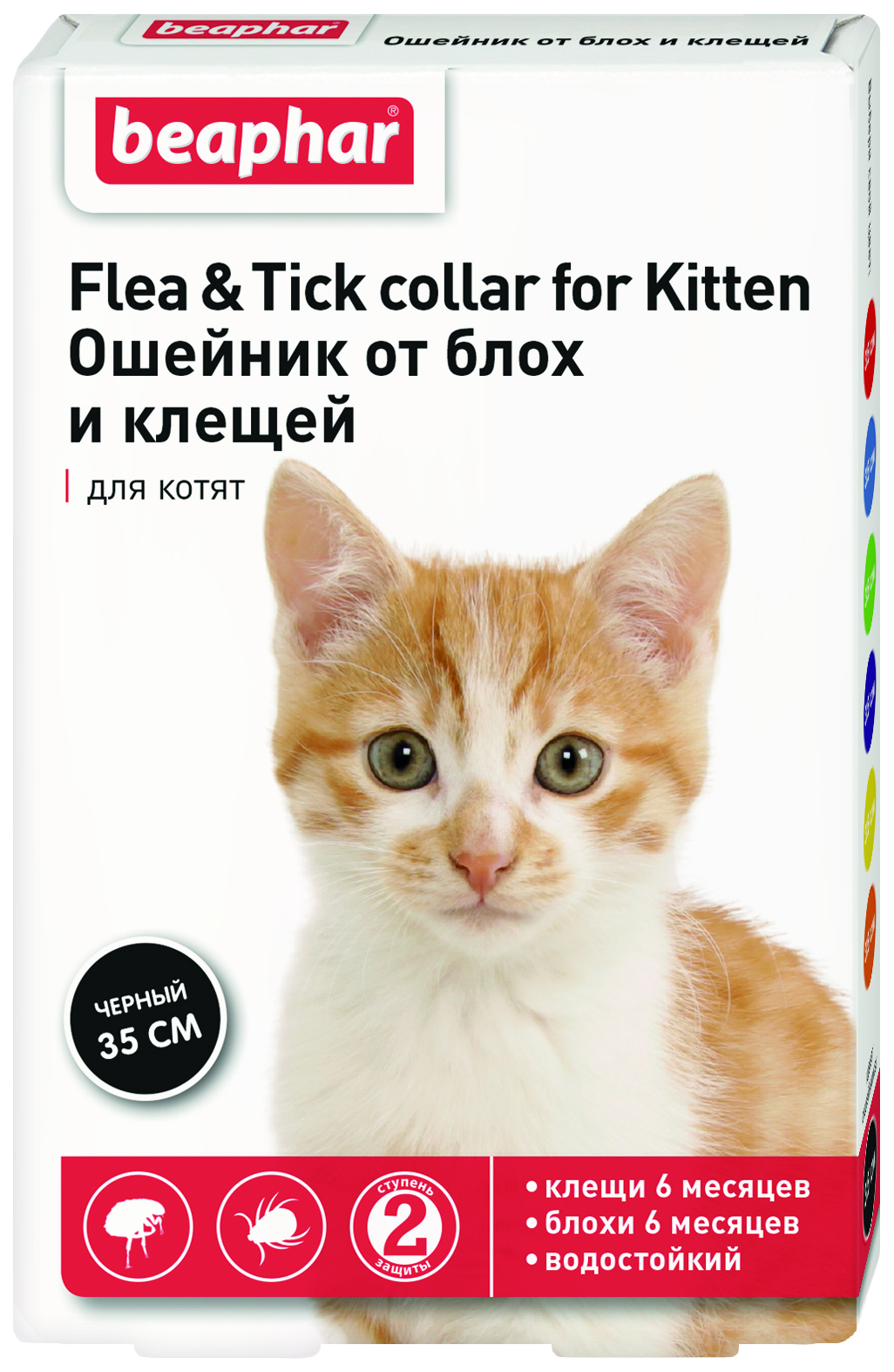 фото Ошейник для котят против блох, власоедов, вшей, клещей beaphar flea & tick черный, 35 см