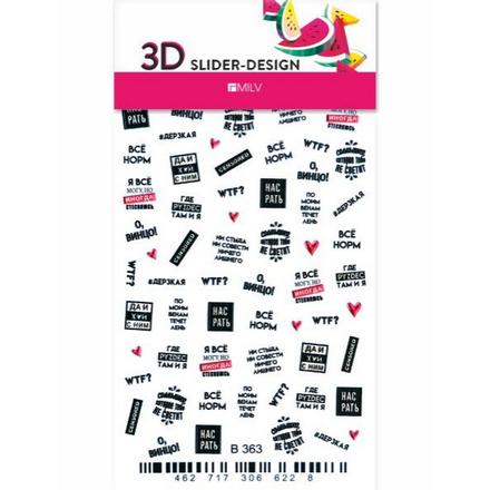 

3D-слайдер MILV B363