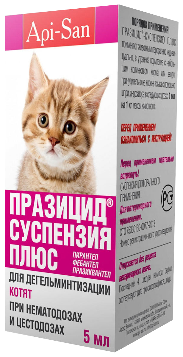 Суспензия антигельминтик для котят apicenna Празицид Плюс, 1 мл/1 кг, 5 мл + шприц-дозатор
