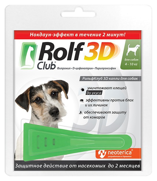 Капли от клещей и блох для собак RolfClub 3D, масса 4-10 кг