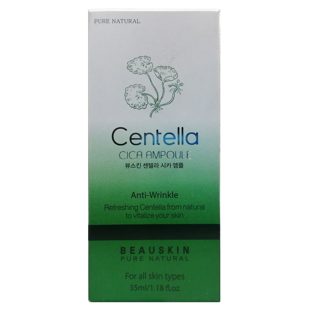 

Сыворотка для лица с экстрактом центеллы CICA Beauskin 35 мл, 15337