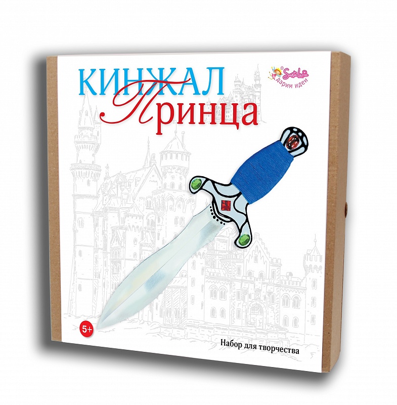 

Поделка Санта Лючия Кинжал принца