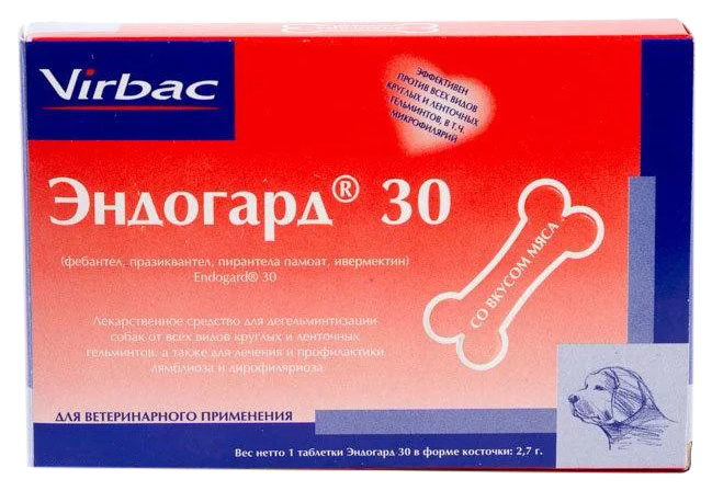 фото Антигельминтик для собак virbac endogard 30, 2 таб