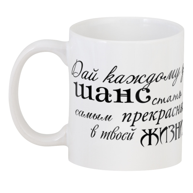 

Кружка Printio кружка Для путешественника
