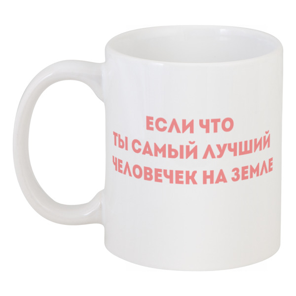 

Кружка Printio Love ya