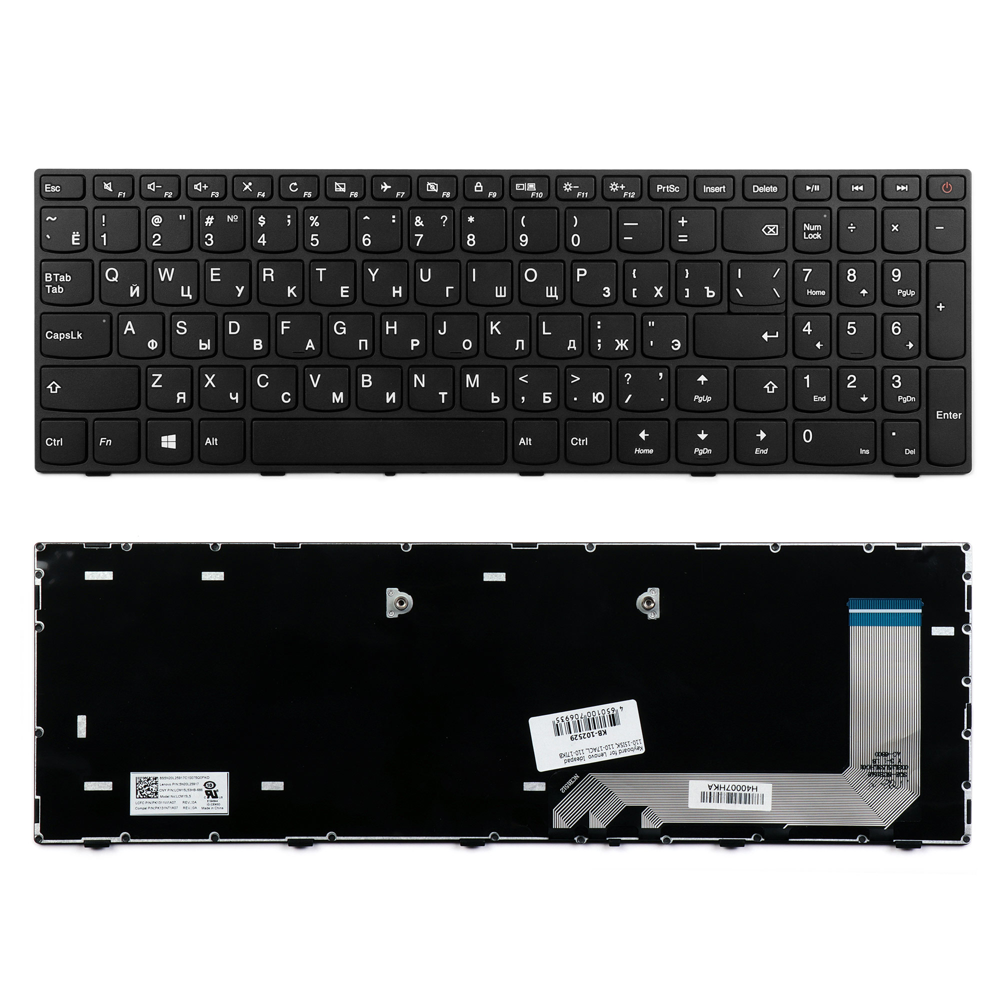 Клавиатура OEM для ноутбука Lenovo Ideapad 110-15ISK, 110-17ACL Series (5N20L25910)