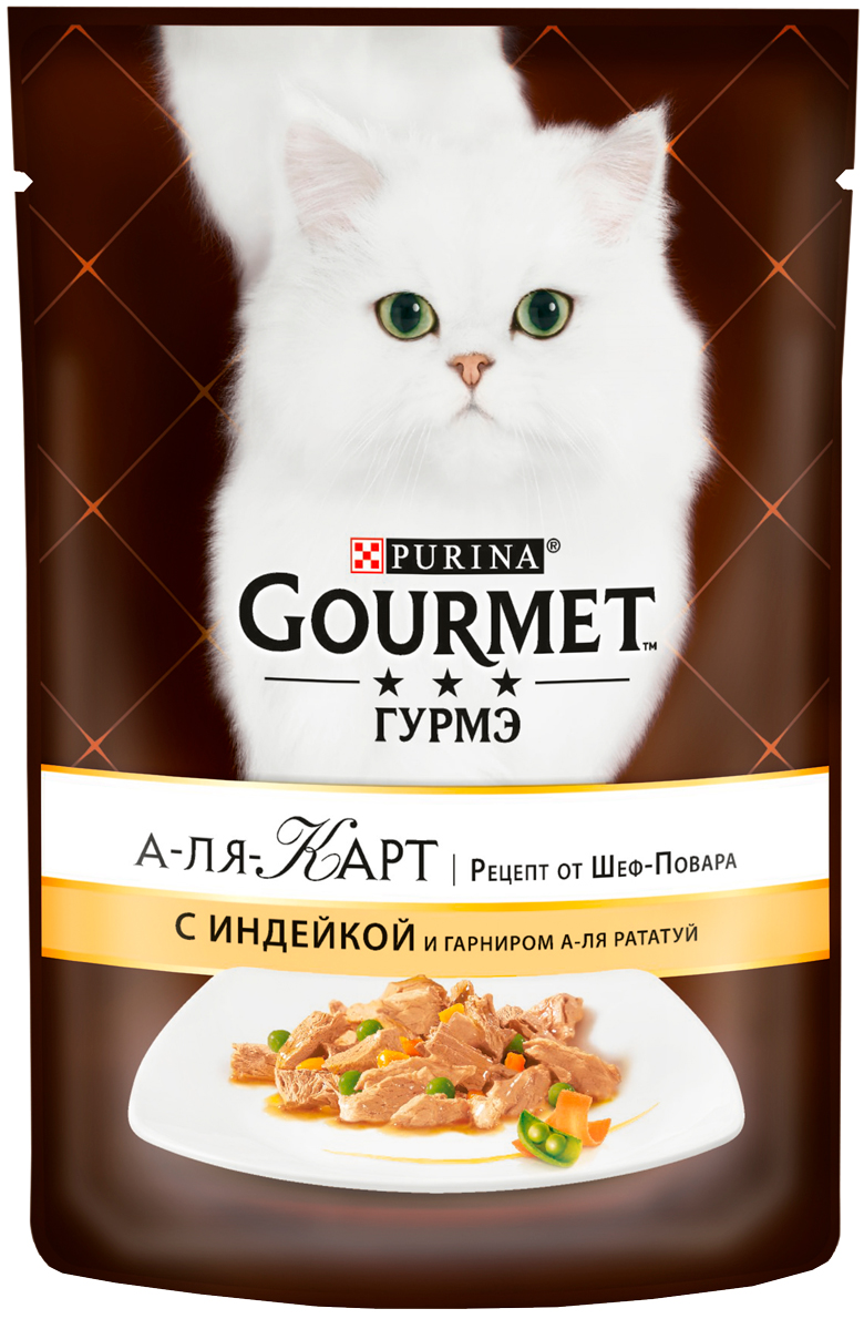 фото Влажный корм для кошек gourmet a la carte, с индейкой и гарниром а-ля рататуй, 85г