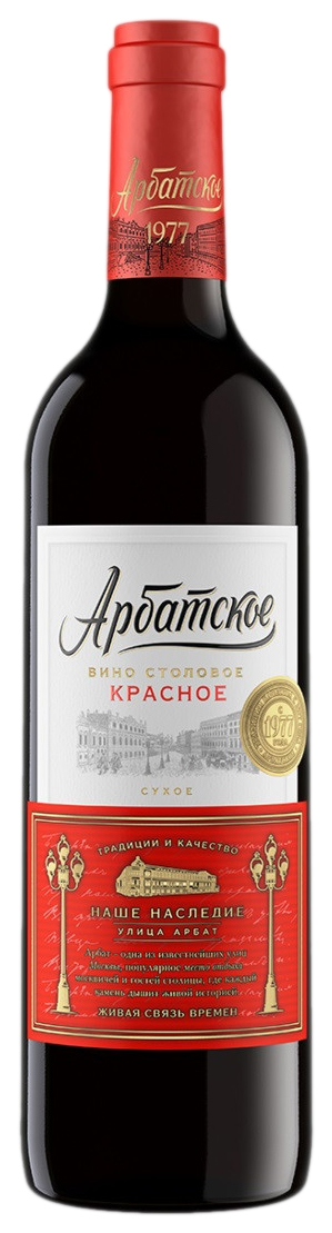 

Вино Арбатское красное сухое 700 мл