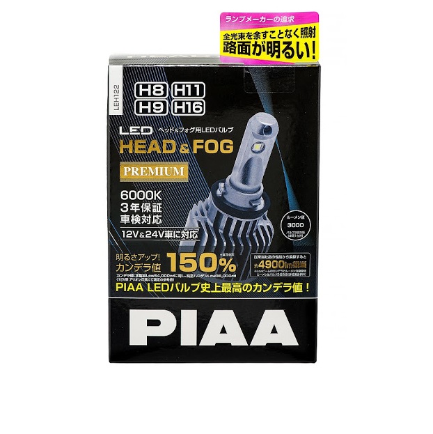 Лампы диодные для головного света PIAA BULB LED HEAD & FOG PREMIUM (H8/H11/H9/H16)