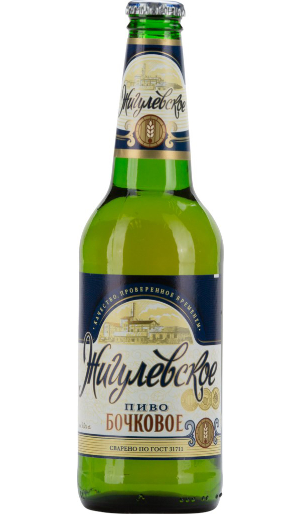 

Пиво Жигулевское Бочковое светлое 0,45л ст/б