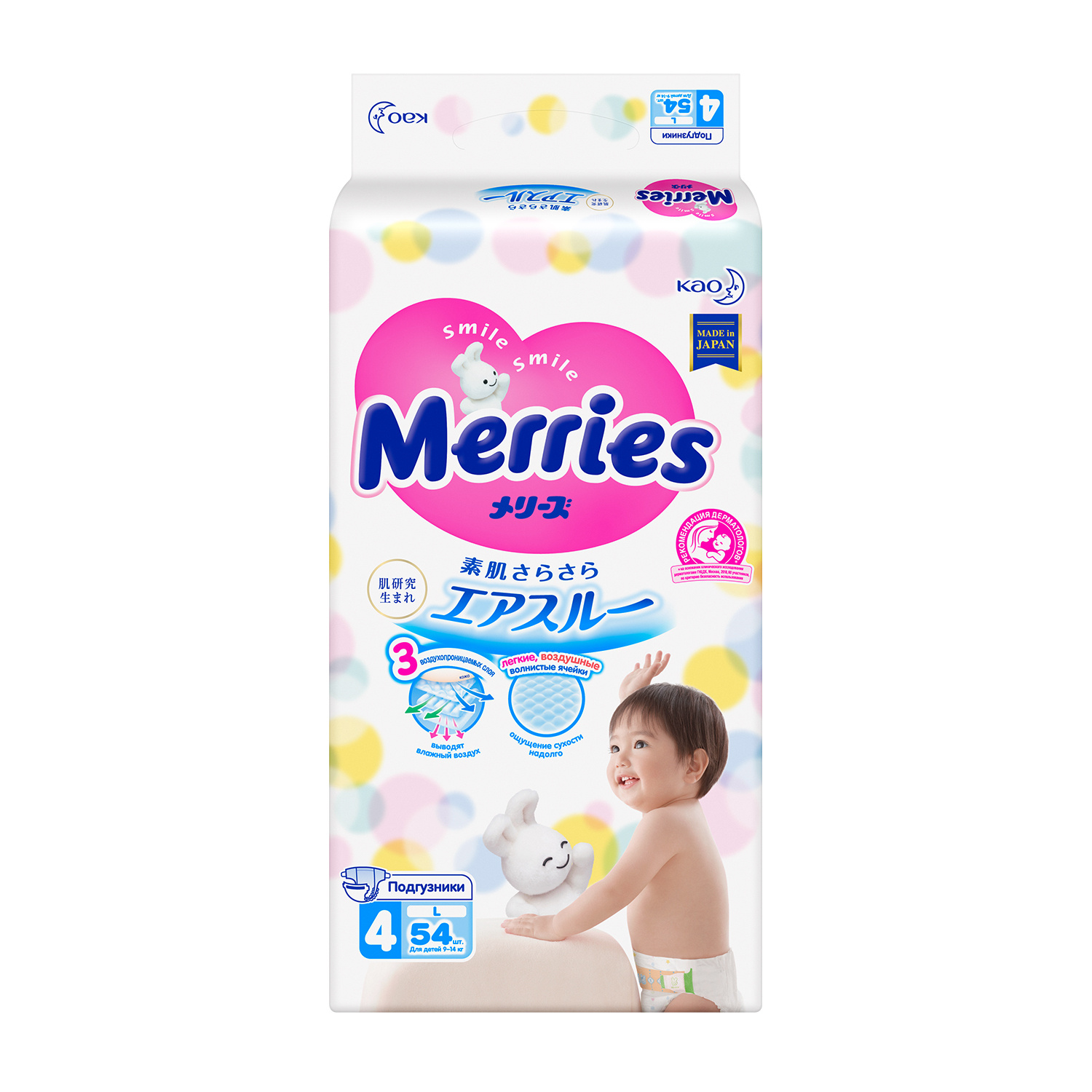 Купить Merries Diapers, Подгузники Merries L (9-14 кг), 54 шт.,