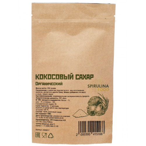 Кокосовый сахар 250 гр 257₽