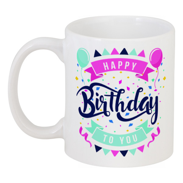 

Кружка Printio Happy birthday to you, Разноцветный