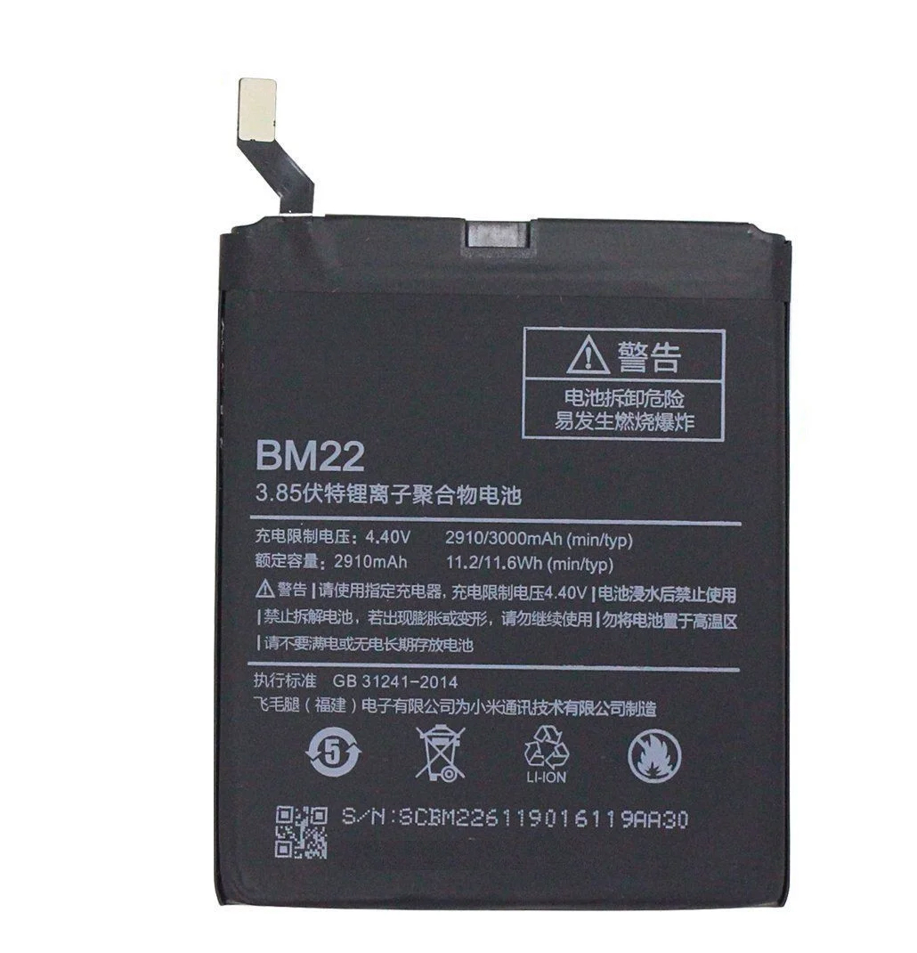 Аккумулятор Wewo для Xiaomi BM22 ( Mi 5 )