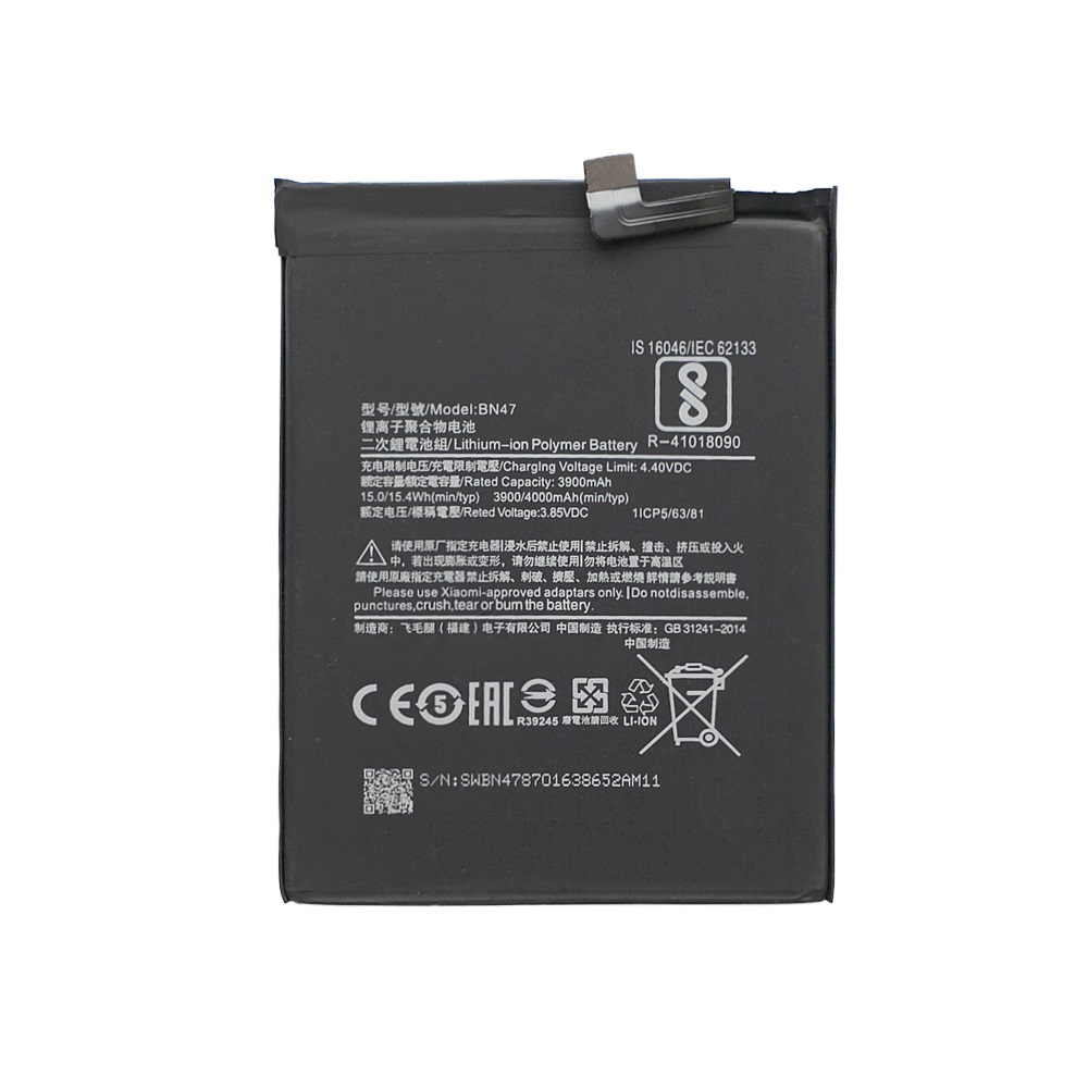 Xiaomi battery