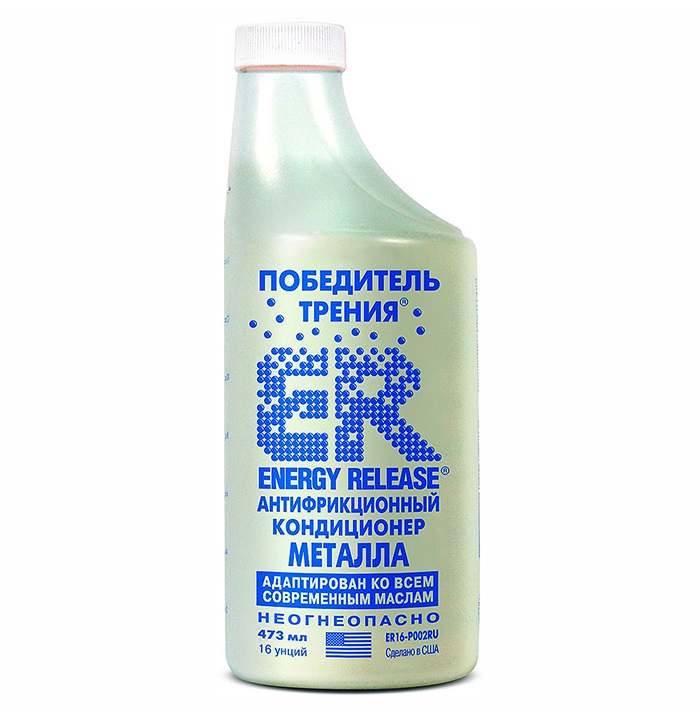 фото Кондиционер металла антифрикц.(473 ml) er16 energy release