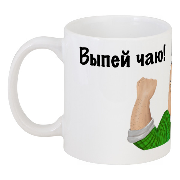 

Кружка Printio Выпей чаю!