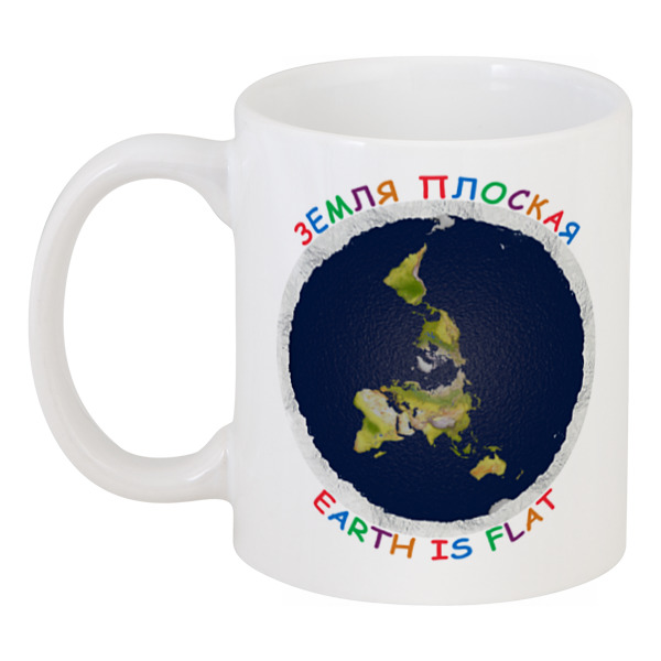 

Кружка Printio "плоская земля"
