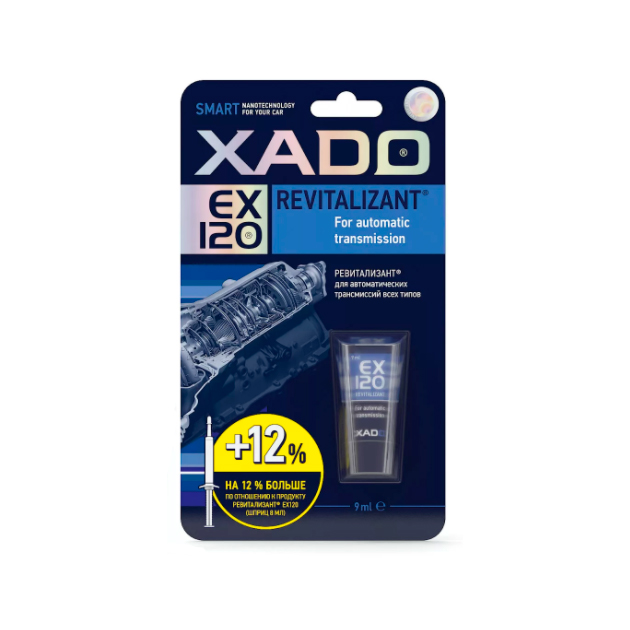 XADO Revitalizant EX120 присадка для АКПП (туба 9 мл)