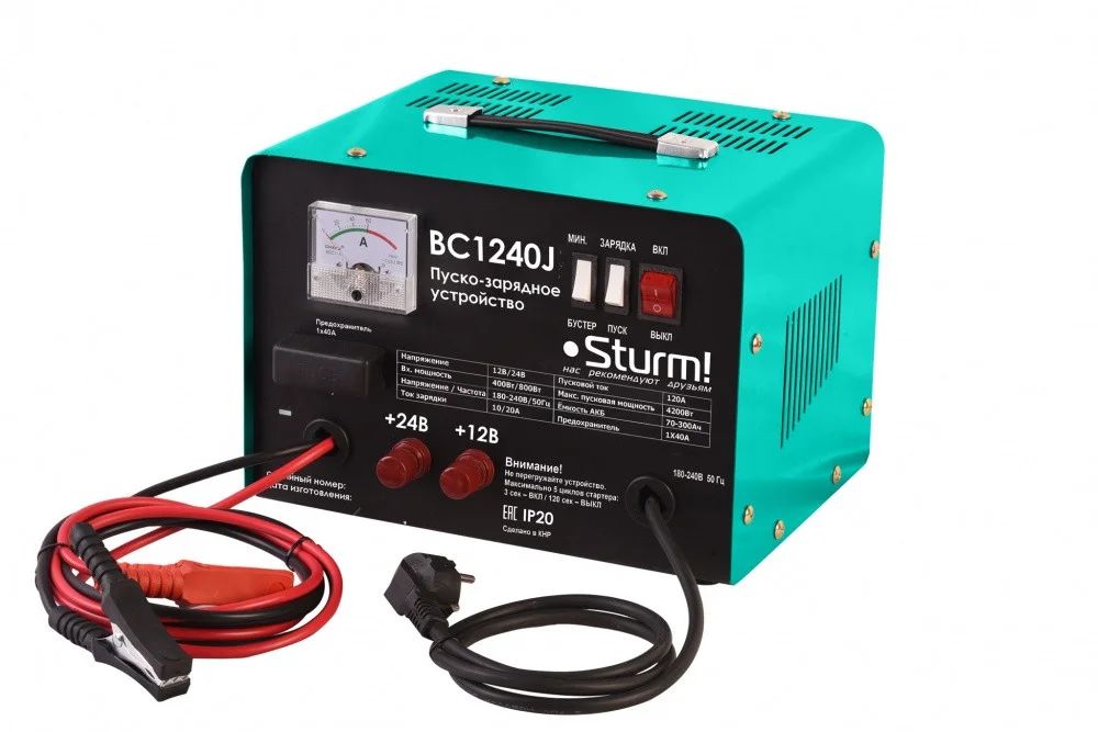 BC1240J Пуско-зарядное устройство Sturm 220В,12/24В,4200Вт,10/20А, 120А, до 300Ач
