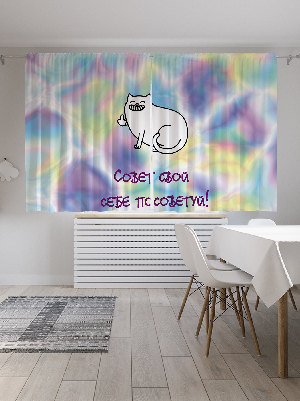 

Шторы с фотопечатью "Советчик" из сатена, 290х180 см