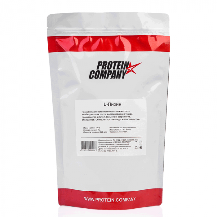 

L-Lysine PROTEIN.COMPANY, 500 г, без вкуса, L-Lysine