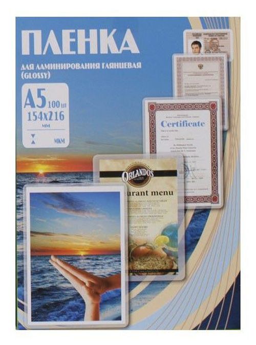 Пленка для ламинирования Office Kit PLP10320 A5 100 шт