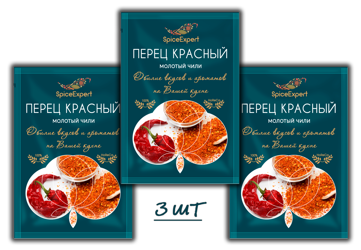 Перец красный SpiceExpert острый молотый 3шт 15 г