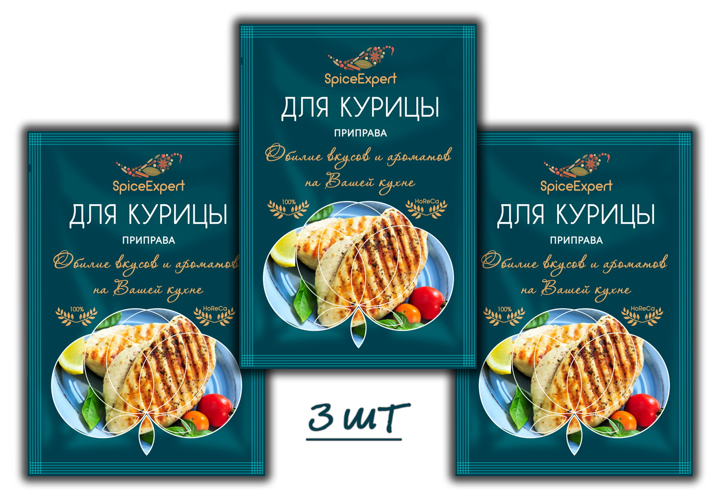 Приправа SpiceExpert для курицы 3шт 30 г