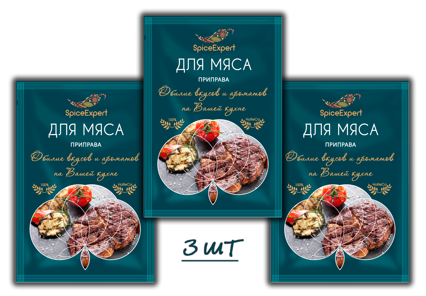 Приправа SpiceExpert для мясных блюд 3 шт 20 г